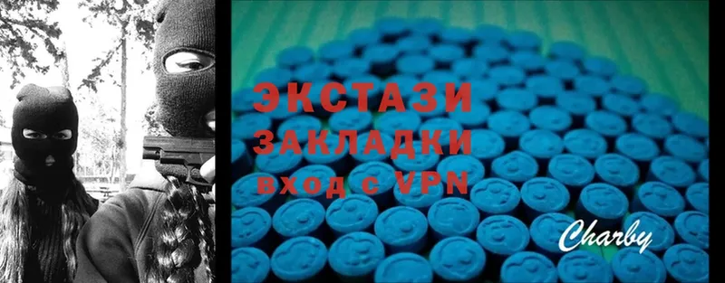 закладка  Гулькевичи  ЭКСТАЗИ 280 MDMA 