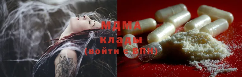 MDMA кристаллы  Гулькевичи 